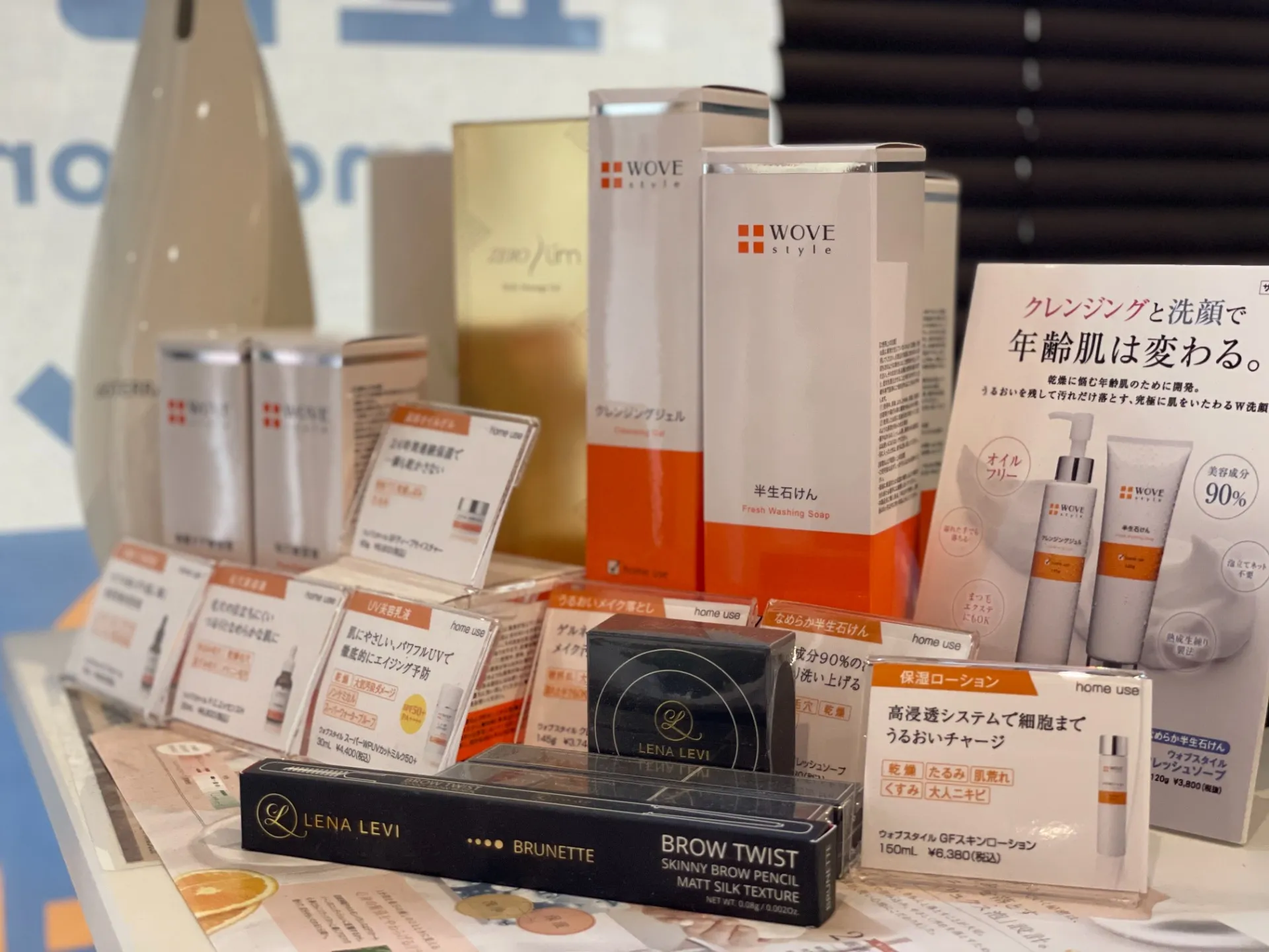 店販商品(wove style)