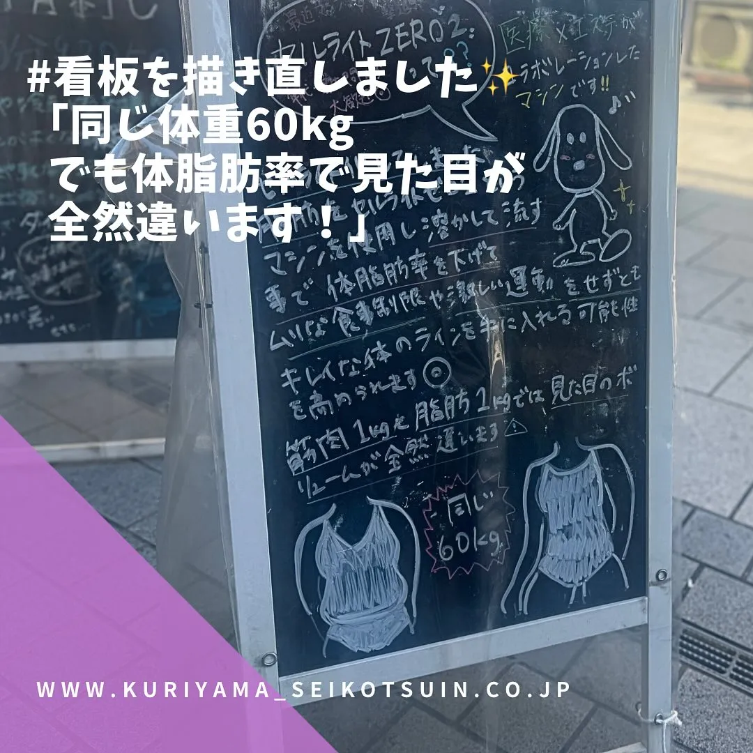 同じ体重60kgでも体脂肪率でこんなに見た目が違います！💪