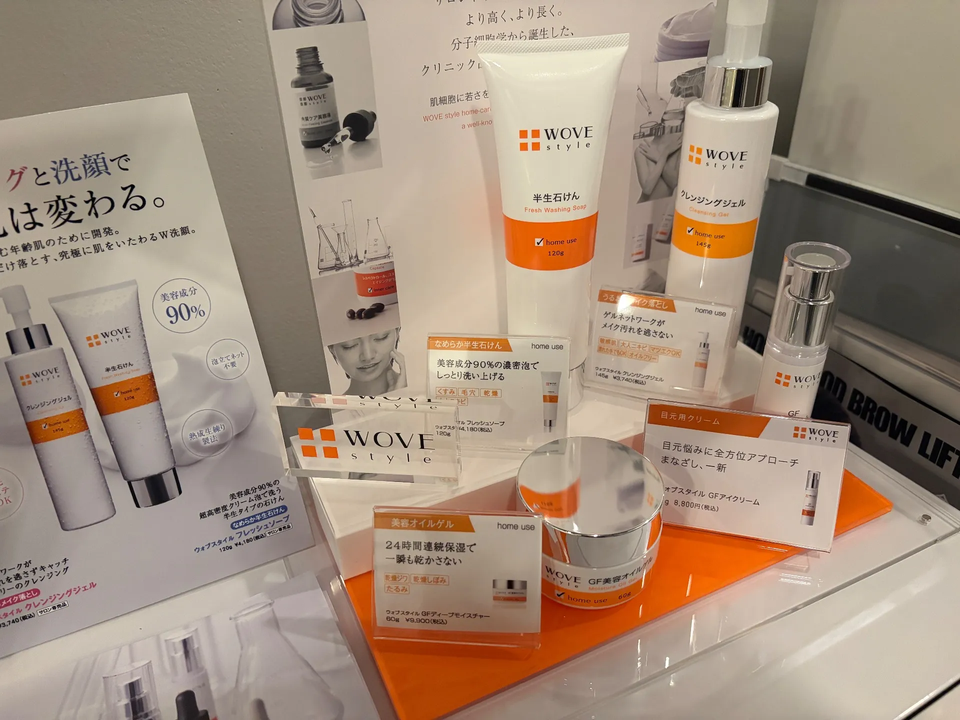 Arisaオススメ肌ケアアイテム◎