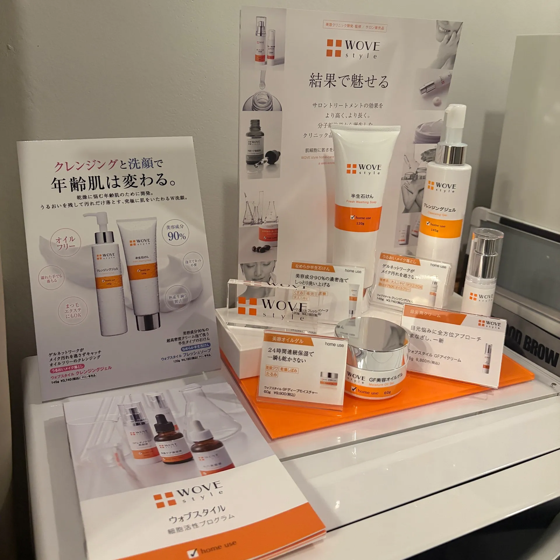 Arisaオススメ肌ケアアイテム◎