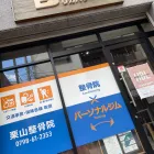 はじめての方へ・コンセプト