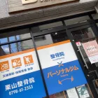 メニュー・料金一覧